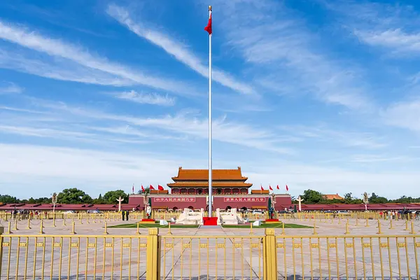 Beijing China building